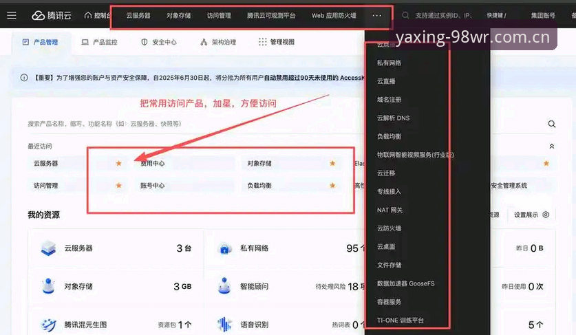 亚星体育平台安装失败问题解决指南：从根因到实操一步到位