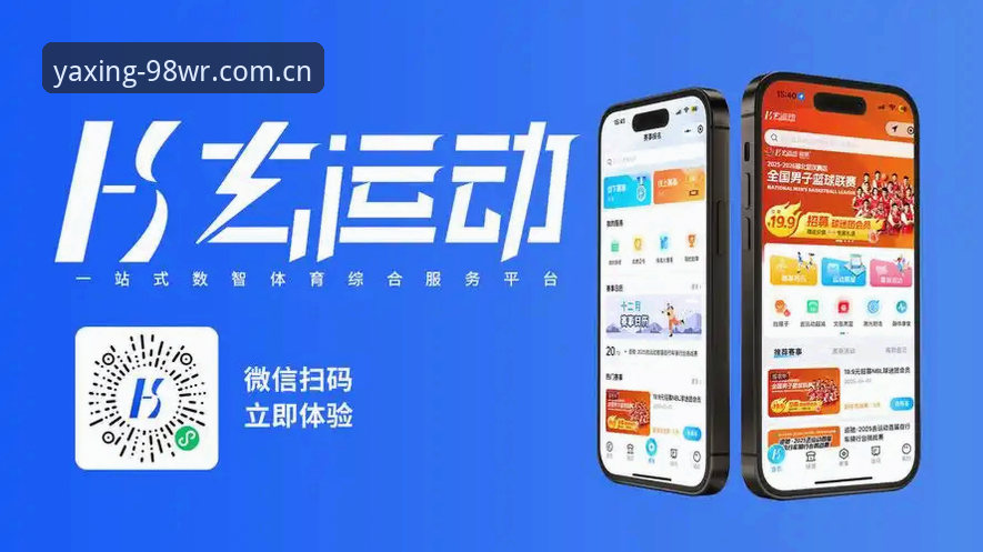 亚星体育平台最新动态：灵感站入口v3.0.0版本实测，手机端和客户端哪个更快？