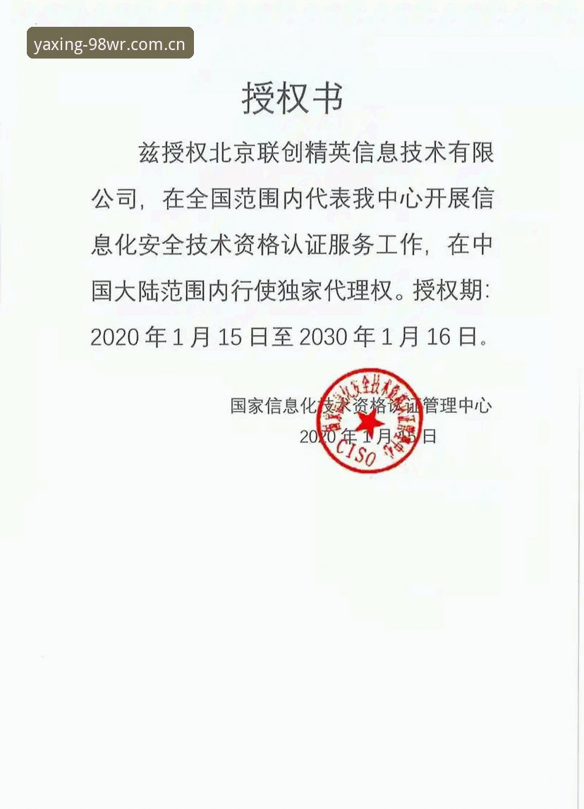亚星体育平台98WR CN版开放访问，用户大鹏亲测：下载、登录、实时比分全流程体验