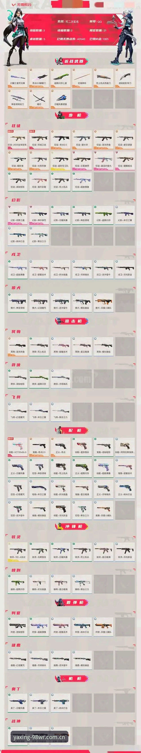 亚星体育平台实时比分手机版：一场比赛都不落下的实战攻略