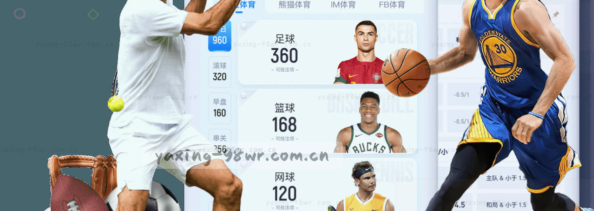 亚星娱乐灵感站 · 98WR CN版 —— 灵感汇聚，娱乐新生